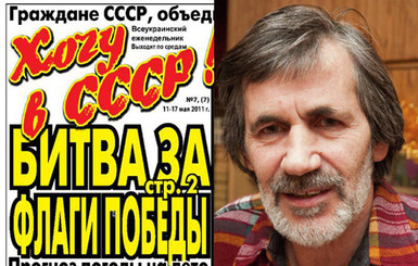 Милиция опровергает, что под Днепропетровском нашли тело редактора газеты