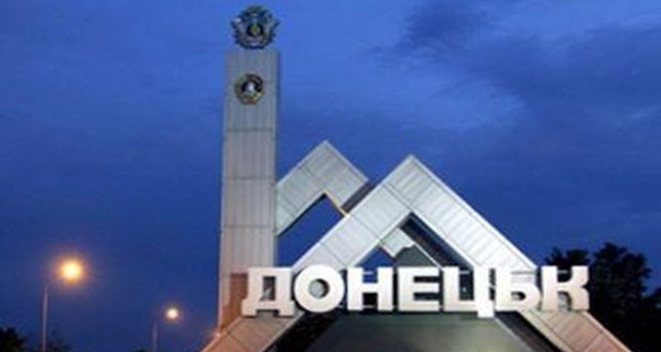 В Донецком аэропорту при обстреле повредили газопровод