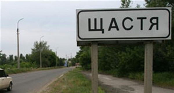 Луганская область через месяц останется без электричества