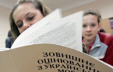 2,5 тысячи абитуриентов Донбасса и Крыма сдали ВНО на Днепропетровщине
