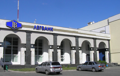 В центре Киева ограбили банк