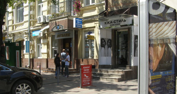 Очевидец ограбления банка в Киеве: 