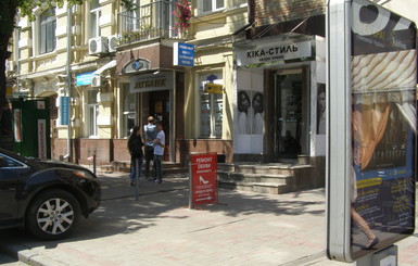 Очевидец ограбления банка в Киеве: 