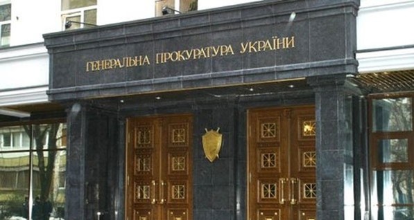 В Киеве неизвестный сообщил о минировании Генпрокуратуры
