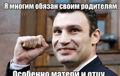Как киевляне шутят о новом мэре Кличко