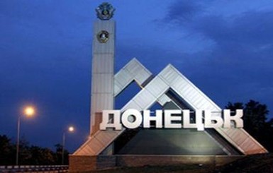 В Донецке исчез алкоголь, сигареты и украинское телевидение