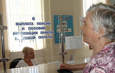 Донецкие пенсионеры остались без денег