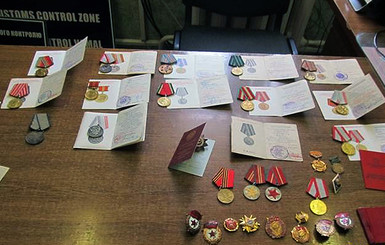 Молдаванин пытался перевезти через украинскую границу ордена и медали времен Великой Отечественной Войны