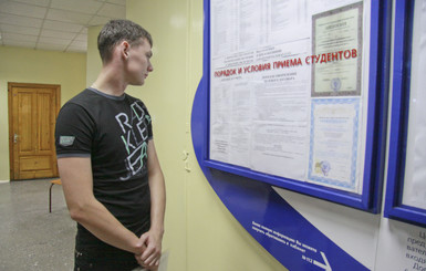 Для абитуриентов Донбасса добавили бюджетных мест, но абитуриентов нет