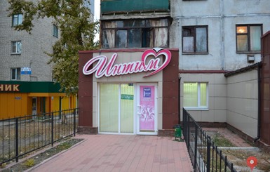 Вооруженные сторонники ЛНР ограбили секс-шоп