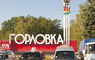 Пресс-центр АТО: ДНР укрепляет свои позиции в Горловке и Иловайске