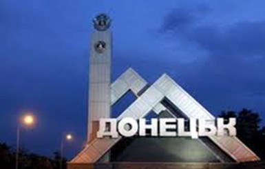 В Донецке  за ночь погибли трое