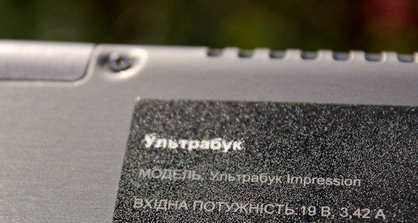 Сделано в Украине: отечественный ультрабук толщиной 19 миллиметров