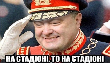 Фотожабы про дебаты Зеленского и Порошенко