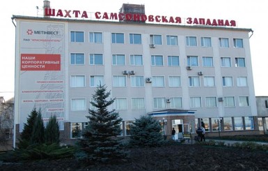 В Луганской области снаряд взорвался у шахты: погиб горняк