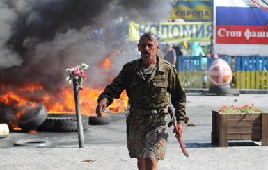 Видеотрансляции с Майдана