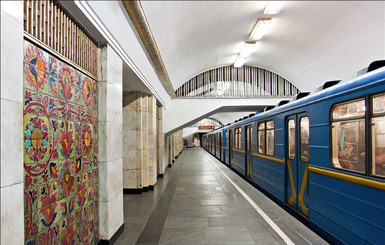 В Киеве заминировали станцию метро