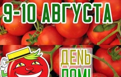 На Дерибасовской одесситов учили закручивать помидоры и рисовать кетчупом