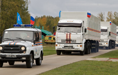 СМИ: Гуманитарный конвой для Украины отправлен без согласования
