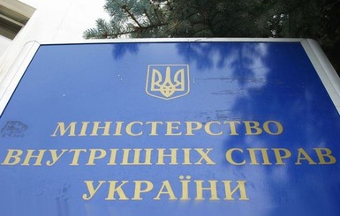 МВД обнародовало список перебежчиков в ДНР