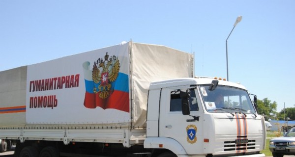 Гуманитарный конвой из РФ привезут в Харьковскую область, - Кучма