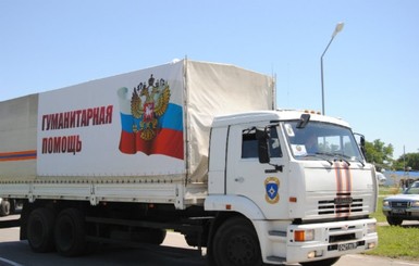 Гуманитарный конвой из РФ привезут в Харьковскую область, - Кучма