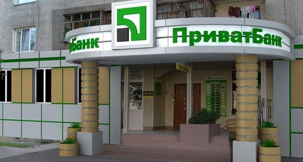 Новости компании: Standard & Poor’s оценил кредитоспособность ПриватБанка выше Украины