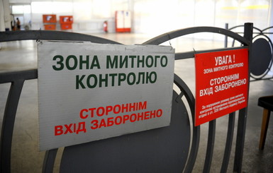 МВД: задержаны двое работников украинской таможни