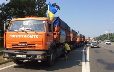 В зону АТО повезли гуманитарку со всей Украины