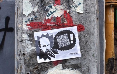 В Киеве художник развесил зашифрованные комиксы про Шевченко