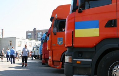 Украинский гуманитарный конвой собрали меньше чем за сутки