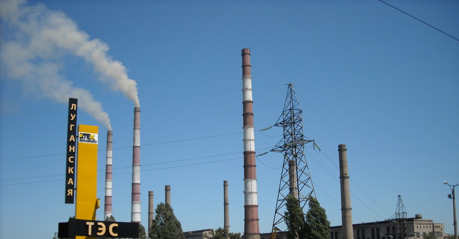На Луганской ТЭС заканчивается уголь