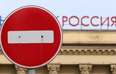 Правительство России запретило импорт одежды