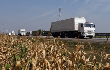 Украина признала российский конвой  гуманитарной помощью 