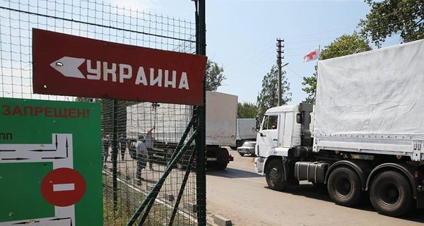 СНБО: Гарантий безопасности прохождения российского гуманитарного конвоя нет