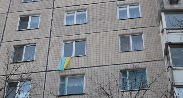 Жителей Днепропетровска призвали завесить окна домов украинскими флагами