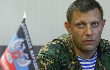 В ДНР назвали свои условия для возможных переговоров с Киевом