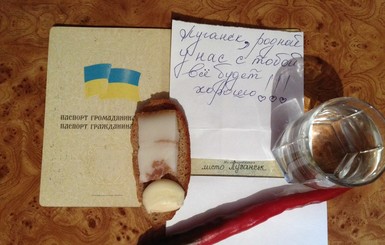 Жители Луганска признались в любви родному городу