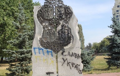 В Киеве хотят убрать символ дружбы с Москвой