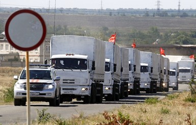 СНБО: Гуманитарный конвой России вошел в зону таможенного контроля