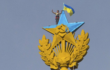 Флаг Украины над Москвой: среди подозреваемых украинцев нет