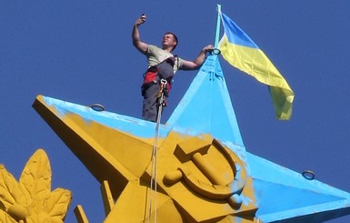 Суд решил арестовать активистов, которые водрузили над Москвой флаг Украины