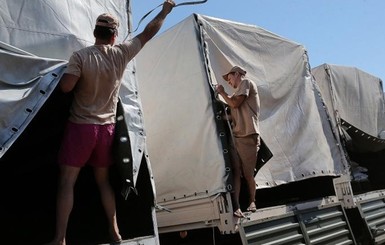 Красный крест раздал украинскую гуманитарную помощь 20 тысячам жителей востока