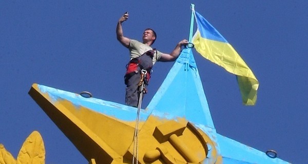 За флаг Украины над Москвой четверых взяли под домашний арест