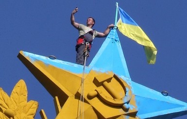 За флаг Украины над Москвой четверых взяли под домашний арест