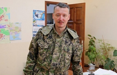 Геращенко: Задержан личный охранник Гиркина