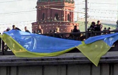 Названы имена активистов, пытавшихся повесить украинский флаг в центре Москвы