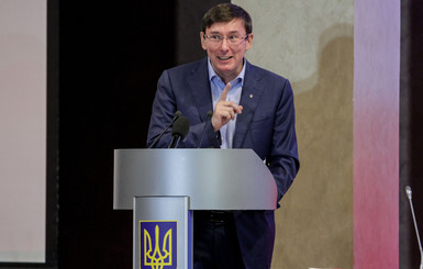Луценко возглавил партию президента и переименовал ее в Блок Порошенко 