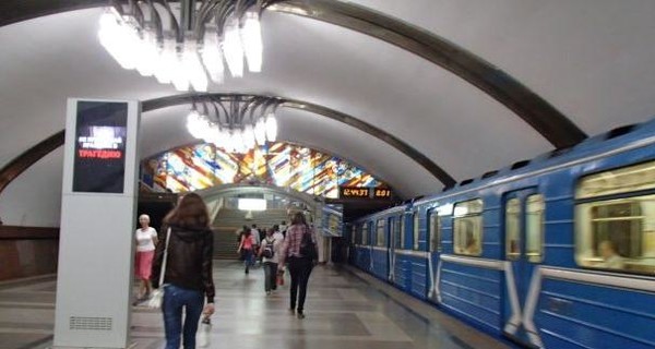 В Киеве изменится график работы метро