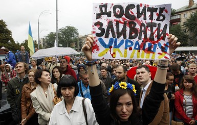 Импичмент президента требуют активисты под Генштабом в Киеве